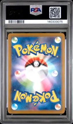 2025 POKEMON JPN M2A-MEGA DREAM EX MEGA ATTACK RARE MEGA CHARIZARD X EX PSA 10 - Image 2