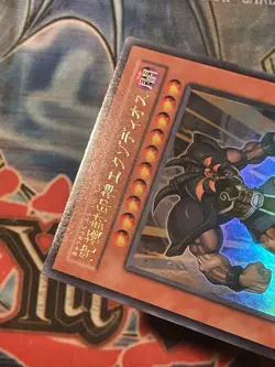 Yu Gi Oh Japanese Exodius the Ultimate Forbidden Lord Exodia WJMP-JP008 VLP - Image 3