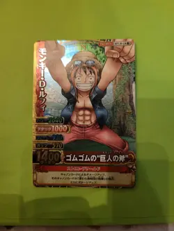 MP Luffy GR Textured Foil One Piece OnePy Berry Match C077-W Bandai Tcg Ccg JP - Image 1