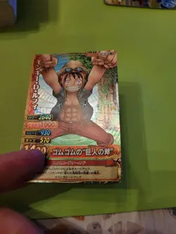 MP Luffy GR Textured Foil One Piece OnePy Berry Match C077-W Bandai Tcg Ccg JP - Image 3