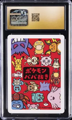 2019 POKEMON PLAYING CARDS JAPANESE OLD MAID POKE BALL CGC 10 PRISTINE - Image 2