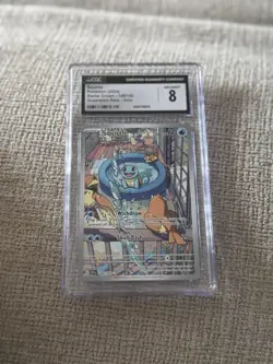 Pokemon Squirtle TCG Stellar Crown Illustration Rare Holo Card 148/142 Sv07 - Image 1