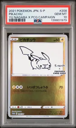 2021 POKEMON JPN S PROMO YU NAGABA X POKEMON CARD GAME CAMPAIGN PIKACHU PSA 10 - Image 1