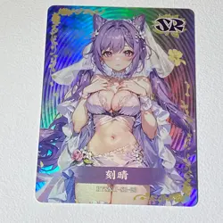 Goddess Story FLOWER GIRL 2 TCG Waifu Card ANIME MANGA FREE POST - Image 1