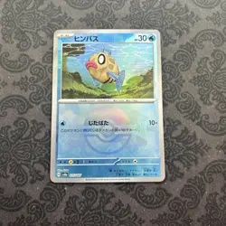 Feebas Poke Ball Holo 035/187 SV8a Terastal Fest Pokemon Card Game Japanese - Image 1