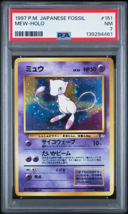 MEW Japanese Fossil Holo #151 PSA 7 Vintage Pokemon [Nostalgium] - Image 1