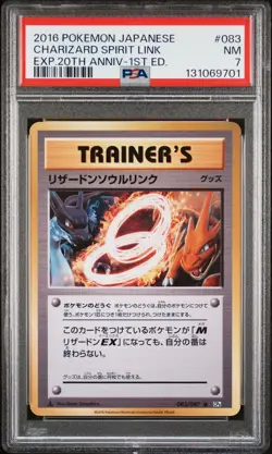 2016 POKEMON JPN EXPANSION 20TH ANNIV 1ST EDITION CHARIZARD SPIRIT LINK PSA 7 - Image 1