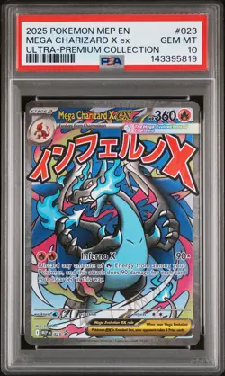 2025 POKEMON MEP EN-ME BLACK STAR PROMO #023 MEGA CHARIZARD X EX PSA 10 - Image 1