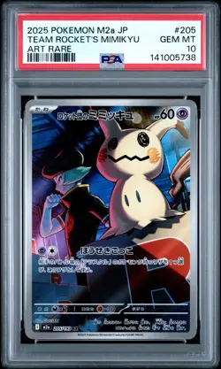 2025 POKEMON JPN M2A-MEGA DREAM EX ART RARE #205 TEAM ROCKET'S MIMIKYU PSA 10 - Image 1