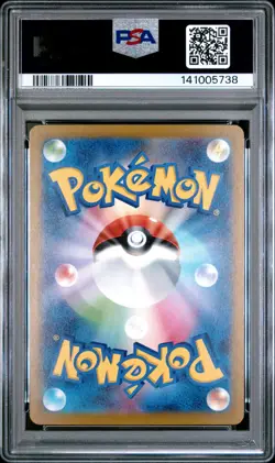 2025 POKEMON JPN M2A-MEGA DREAM EX ART RARE #205 TEAM ROCKET'S MIMIKYU PSA 10 - Image 2