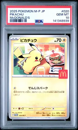 2025 POKEMON JAPANESE M-P PROMO MCDONALD'S #020 PIKACHU PSA 10 - Image 1