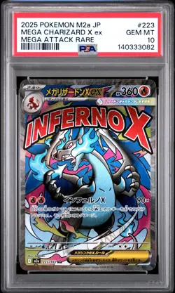2025 POKEMON JPN M2A-MEGA DREAM EX MEGA ATTACK RARE MEGA CHARIZARD X EX PSA 10 - Image 1