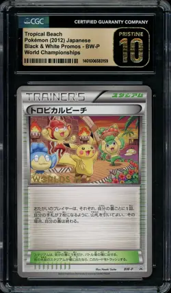 2012 Pokemon World Championships Japanese Tropical Beach CGC 10 PRISTINE - Image 1
