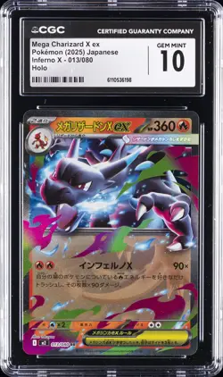 2025 POKEMON JPN INFERNO X HOLO #013/080 MEGA CHARIZARD X EX CGC 10 GEM MINT - Image 1