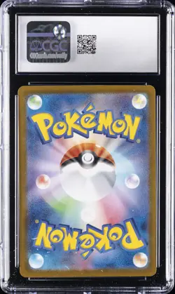 2025 POKEMON JPN INFERNO X HOLO #013/080 MEGA CHARIZARD X EX CGC 10 GEM MINT - Image 2