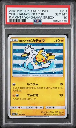 2018 POKEMON JAPANESE SM PROMO #281 YOKOHAMA'S PIKACHU PSA 10 - Image 1
