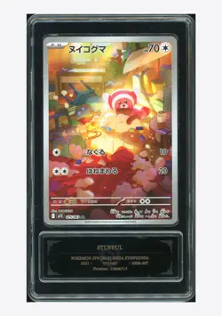 Pokemon PCG 10 GEM MINT Stufful AR 2025 075/063 M1S S.Chinese - Image 1