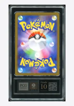 Pokemon PCG 10 GEM MINT Stufful AR 2025 075/063 M1S S.Chinese - Image 2