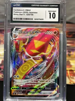 CENTISKORCH VMAX 2020 JAPANESE POKEMON SHINY STAR V #028/190 CGC PRISTINE 10 - Image 1