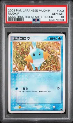2003 POKEMON JPN MUDKIP CONSTRUCTED STARTER DECK #002 MUDKIP PSA 10 - Image 1