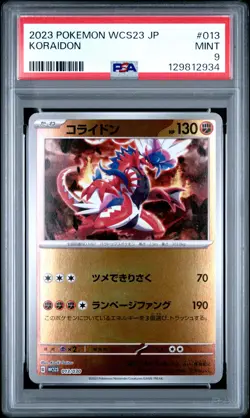 2023 POKEMON JPN WCS23-WORLD CHAMPIONSHIPS YOKOHAMA DECK: PIKACHU KORAIDON PSA 9 - Image 1