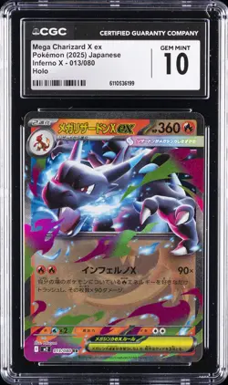 2025 POKEMON JAPANESE INFERNO X HOLO #013 MEGA CHARIZARD X EX CGC 10 GEM MINT - Image 1