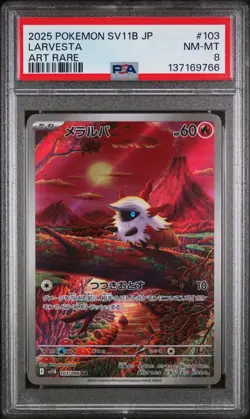 2025 POKEMON JAPANESE SV11B-BLACK BOLT ART RARE #103 LARVESTA PSA 8 - Image 1