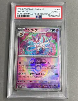 Pokemon PSA 10 Gem Mint Japanese Sylveon 068/187 Master Ball Terastal Fest EX - Image 1