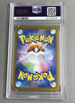 Pokemon PSA 10 Gem Mint Japanese Sylveon 068/187 Master Ball Terastal Fest EX - Image 2