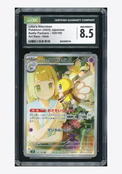 Pokemon CGC 8.5 Lillie's Ribombee AR 2025 105/100 SV9 Japanese - Image 1