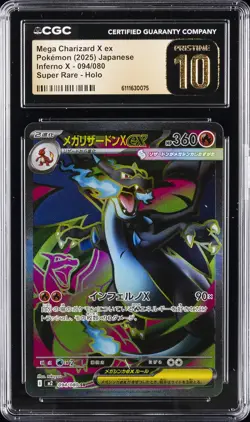 2025 POKEMON JPN INFERNO X SUPER RARE #094 MEGA CHARIZARD X EX CGC 10 PRISTINE - Image 1