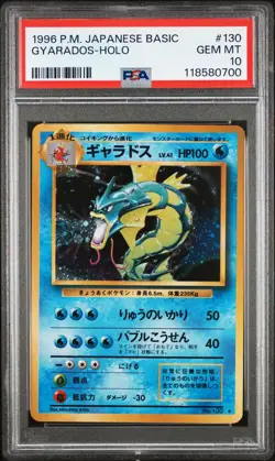 1996 POKEMON BASE SET JAPANESE #130 GYARADOS-HOLO PSA 10 - Image 1
