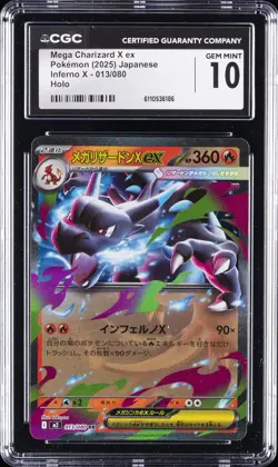 2025 POKEMON JAPANESE INFERNO X HOLO #013 MEGA CHARIZARD X EX CGC 10 GEM MINT - Image 1