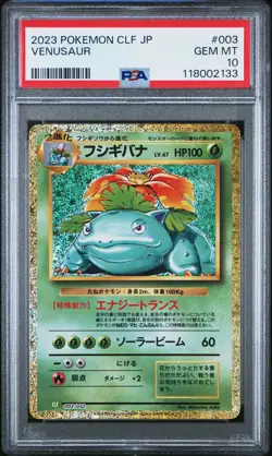 2023 POKEMON JAPANESE CLASSIC VENUSAUR & LUGIA EX DECK #003 VENUSAUR PSA 10 - Image 1