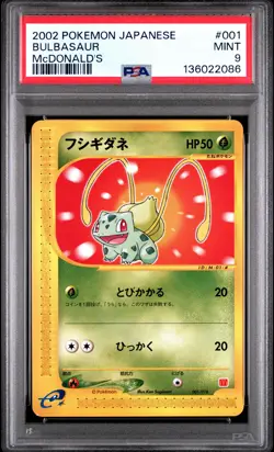 2002 POKEMON JPN MCDONALD'S #001 BULBASAUR PSA 9 - Image 1
