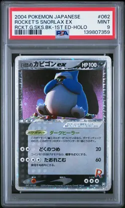 2004 POKEMON JPN ROCKET STRIKES BACK 1ST EDITION ROCKET'S SNORLAX EX-HOLO PSA 9 - Image 1