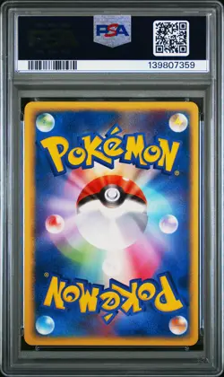 2004 POKEMON JPN ROCKET STRIKES BACK 1ST EDITION ROCKET'S SNORLAX EX-HOLO PSA 9 - Image 2