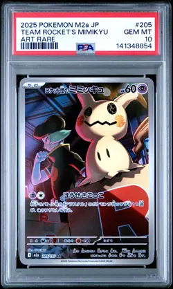 2025 POKEMON JPN M2A-MEGA DREAM EX ART RARE #205 TEAM ROCKET'S MIMIKYU PSA 10 - Image 1