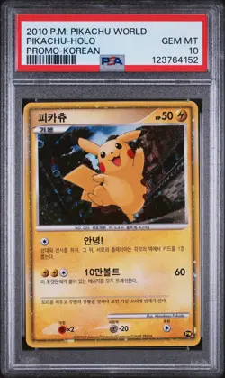2010 POKEMON WORLD COLLECTION KOREAN-DO NOT USE PIKACHU-HOLO PSA 10 - Image 1