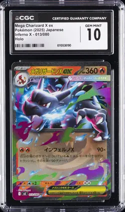 2025 POKEMON JAPANESE INFERNO X HOLO #013 MEGA CHARIZARD X EX CGC 10 GEM MINT - Image 1