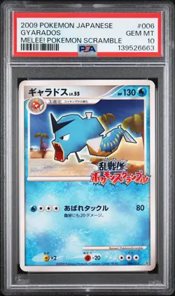2009 POKEMON JAPANESE MELEE! POKEMON SCRAMBLE #006 GYARADOS PSA 10 - Image 1