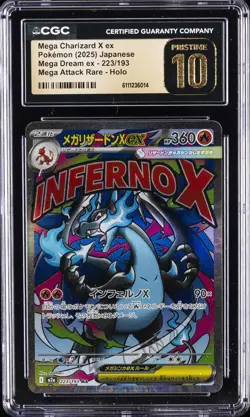 2025 POKEMON JPN MEGA DREAM MEGA ATTACK RARE MEGA CHARIZARD X EX CGC 10 PRISTINE - Image 1