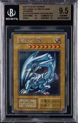 2022 YU-GI-OH PROMOS 25TH ANNIV. ULTIMATE KAJBA BLUE EYES WHITE DRAGON BGS 9.5 - Image 1
