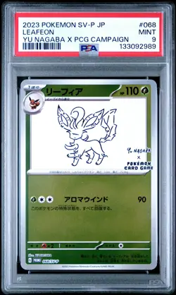 2023 POKEMON JAPANESE SV-P PROMO YU NAGABA X POKEMON CARD #068 LEAFEON PSA 9 - Image 1
