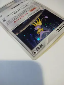 Cross Delcatty Holo 063/086 Mirage Forest Japanese Pokemon Card 1st Edition - Image 2
