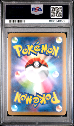 PSA 10 Detective Pikachu 098/SV-P Promo Full Art Japanese Pokemon Card 2023 -050 - Image 2