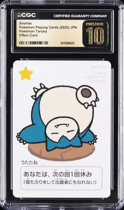 2025 POKEMON PLAYING CARDS JAPANESE SNORLAX CGC 10 PRISTINE - Image 1