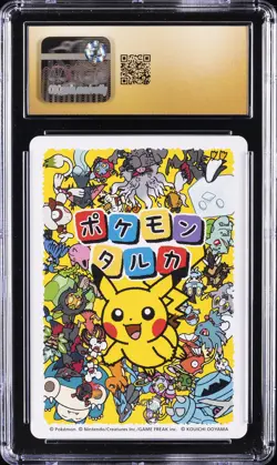 2025 POKEMON PLAYING CARDS JAPANESE SNORLAX CGC 10 PRISTINE - Image 2