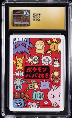 2019 POKEMON PLAYING CARDS JPN OLD MAID PIKACHU CGC 10 PRISTINE - Image 2