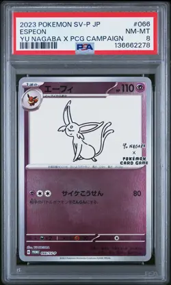 2023 POKEMON JAPANESE SV-P PROMO YU NAGABA X POKEMON CARD #066 ESPEON PSA 8 - Image 1